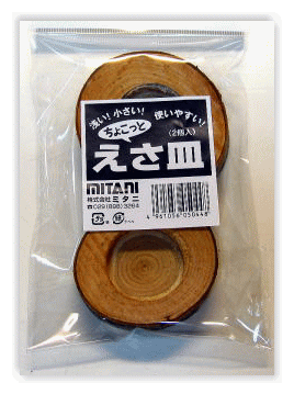 ちょこっとえさ皿　浅型ゼリー用 その1