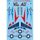 カラカルモデル 1/48 アメリカ海軍A3D-2 スカイウォーリア Part.1 CD48042