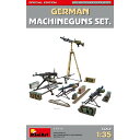 ミニアート 1/35 情景アクセサリー WW.II ドイツ軍 機関銃セット 弾薬箱/三脚付属 特別仕様 プラモデル MA53044