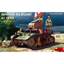 ミニアート 1/35 WW.II M3スチュアート 日本軍鹵獲仕様 日本兵フィギュア 5体付属 プラモデル MA35454