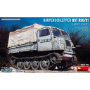 ミニアート 1/35 WW.II ドイツ軍 RSO/01 初期生産型 プラモデル MA35478