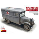 ミニアート 1/35 WW.II ドイツ軍 鹵獲車 GAZ-03-30 救急車 プラモデル MA35160