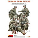 ミニアート 1/35 WW.II ドイツ軍 戦車跨乗兵 冬季装備 1944-45年 フィギュア4体セット プラモデル MA35370