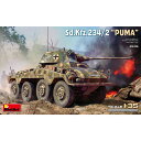 ミニアート 1/35 WW.II ドイツ軍 8輪重装甲車 Sd.Kfz.234/2 プーマ プラモデル MA35419