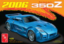 AMT 1/25 2006 ニッサン 350Z AMT1220