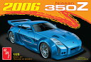 AMT 1/25 2006 jbT 350Z AMT1220