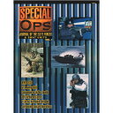 コンコルド 書籍 スペシャルOPSジャーナル #1 CON5501