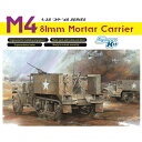 ドラゴン 1/35 WW.II アメリカ軍 M4 81mm 自走迫撃砲 金属砲身/3Dプリント ヘッドライト ガード&ホーンガード付属 プラモデル DR6361SP