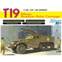 ドラゴン 1/35 WW.II アメリカ軍 T19 105mm 自走榴弾砲 アルミ砲身/3Dプリント ヘッドラ イトガード&ホーンガード付属 プラモデル DR6496SP