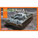 ドラゴン 1/72 WW.II ドイツ軍 III号突撃砲 A型 DR7557