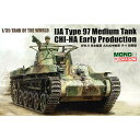 MONO/ドラゴン 1/35 TANK OF THE WORLD WW.II 日本陸軍 九七式中戦車 チハ 前期型 プラモデル MD007