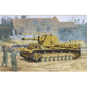 サイバーホビー 1/35 自走榴弾砲 ホイシュレッケ10 (訳あり商品)
