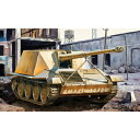 サイバーホビー 1/35 WW.II ドイツ軍 8.8cm ...