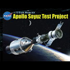 ドラゴン 1/72 アポロ・ソユーズ テストプロジェクト アポロ18号&ソユーズ19号 DR11012