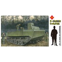ドラゴン 1/35 WW.II 日本帝国海軍 特四式内火艇 カツ w/陸戦隊フィギュア DR30TH-13