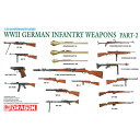 ドラゴン 1/35 WW.II ドイツ軍 歩兵用 ウエポン(銃器)セットII DR3816