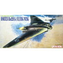 ドラゴン 1/48 WW.II ドイツ空軍 ホルテン Ho229A-1 フライングウイング プラモデル DR5505