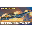 ドラゴン 1/48 ドイツ空軍 メッサーシュミット Bf110E ナハトイェーガー(訳あり商品) プラモデル DR5566b
