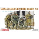 ドラゴン 1/35 WW.II ドイツ武装親衛隊 冬季装備の装甲擲弾兵 ハリコフ 1943 プラモデル DR6059