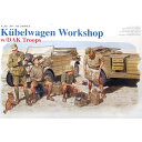 ドラゴン 1/35 WW.II ドイツアフリカ軍団 キューベルワーゲン ワークショップ w/DAK プラモデル DR6338