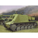 ドラゴン 1/35 WW.II II号対戦車自走砲(5cm PaK 38 L/60搭載型)(訳あり商品)