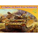 ドラゴン 1/72 WW.II ドイツ軍IV号戦車H型 シュルツェン付き プラモデル DR7497