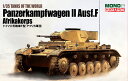 MONO/hS 1/35 TANKS OF THE WORLD hCc IIF^ AtJRc MD002