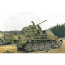 ドラゴン 1/35 ドイツ軍 Sd.Kfz.7/2 装甲8tハーフトラック 3.7cm対空機関砲FlaK43搭載型 プラモデル DR6553