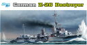 ドラゴン 1/350 WW.II ドイツ海軍 駆逐艦 Z-26 DR1064