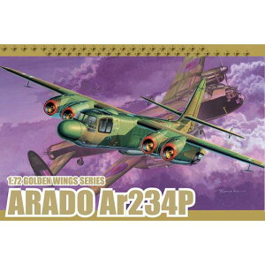 ドラゴン 1/72 WW.II ドイツ空軍 高速偵察機 アラドAr234P DR5026