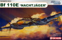 hS 1/48 hCcR bT[V~bg Bf110E ingCF[K[ DR5566