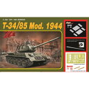 ドラゴン 1/35 WW.II ソビエト軍 T-34/85 Mod.1944 アルミ砲身&マジックトラック&ソビエト兵フィギュア付属 DR6066MT