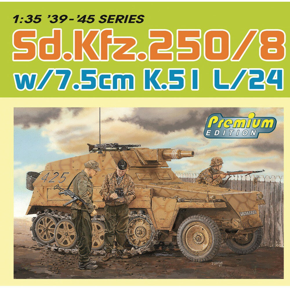 ドラゴン 1/35 WW.II ドイツ軍 Sd.Kfz.250/8 ノイ 7.5cm砲搭載型 マジックトラック/アルミ砲身/金属製車幅ポール/Gen2小火器＆装備品パーツ付属 豪華仕様 DR6425SP