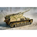 ドラゴン 1/35 WW.II ドイツ軍 Sd.Kfz.165 フンメル自走砲 極初期生産型 マジックトラック付属 DR6430MT