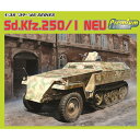 ドラゴン 1/35 WW.II ドイツ軍 Sd.Kfz.250/1 ノイ 装甲兵員輸送車 マジックトラック付属 プレミアムエディション DR6476MT