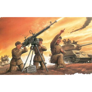 ドラゴン 1/35 朝鮮戦争 中国人民志願兵 DShK対空機関銃チーム プラモデル DR6809