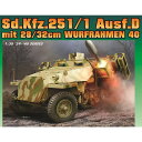 hS 1/35 WW.II hCcR Sd.Kfz.251 Ausf.D t[40ڌ^ EZgbN/tBMAt DR6861EZ