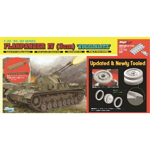 ドラゴン 1/35 WW.II ドイツ軍 IV号対空戦車(3cm 二連装対空機関砲搭載) クーゲルブリッツ マジックトラック/アップグレード転輪付属 プラモデル DR6889MTB