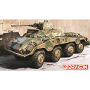 hS 1/35 WW.II hCcR Sd.Kfz.234/3 VF[xtFbe 2cm΋Cڌ^ 8֏db DR6969