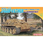 ドラゴン 1/72 WW.II ドイツ軍 ヤークトパンター 駆逐戦車 初期型 w/ツィメリットコーティング DR7241P