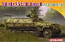 hS 1/72 WW.II hCcR Sd.Kfz.251/10 Ausf.C 3.7cmΐԖCڌ^ DR7280