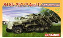 ドラゴン 1/72 WW.II ドイツ軍 Sd.Kfz.251/2 Ausf.C ヴルフラーメン40搭載型 DR7306