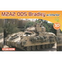 ドラゴン 1/72 アメリカ軍 M2A2ブラッドレー ODS インテリア3Dプリントパーツ付属 プラモデル DR7414