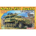 ドラゴン 1/72 WW.II ドイツ軍 Sd.Kfz.251 Ausf.C w/3.7cm PaK36(2in1)