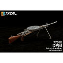 ドラゴン 1/6 WW.II ソビエト軍 DP28軽機関銃 完成品(ウェザリング仕上げ) DR77010