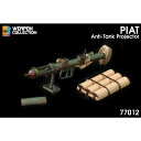 hS 1/6 WW.II CMXR PIAT ΐԃOl[h`[ i DR77012