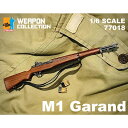 ドラゴン 1/6 アメリカ軍 M1 ガーランド 完成品 (訳あり商品) DR77018b