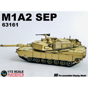 ドラゴン 1/72 アメリカM1A2エイブラムスSEP 第4歩兵師団 第67機甲連隊 第3大隊 2003年イラク 完成品 DRR63161