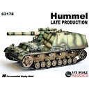 ドラゴン 1/72 WW.II ドイツ軍 Sd.Kfz.165 フンメル後期生産型 完成品 DRR63178b(訳あり商品)(3)