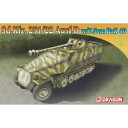 ドラゴン 1/72 WW.II ドイツ軍Sd.Kfz.251/22 対戦車自走砲 DR7351